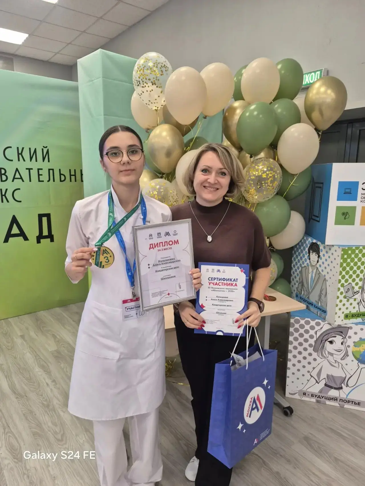 📌Финальные соревнования Московского чемпионата «Абилимпикс-2026»