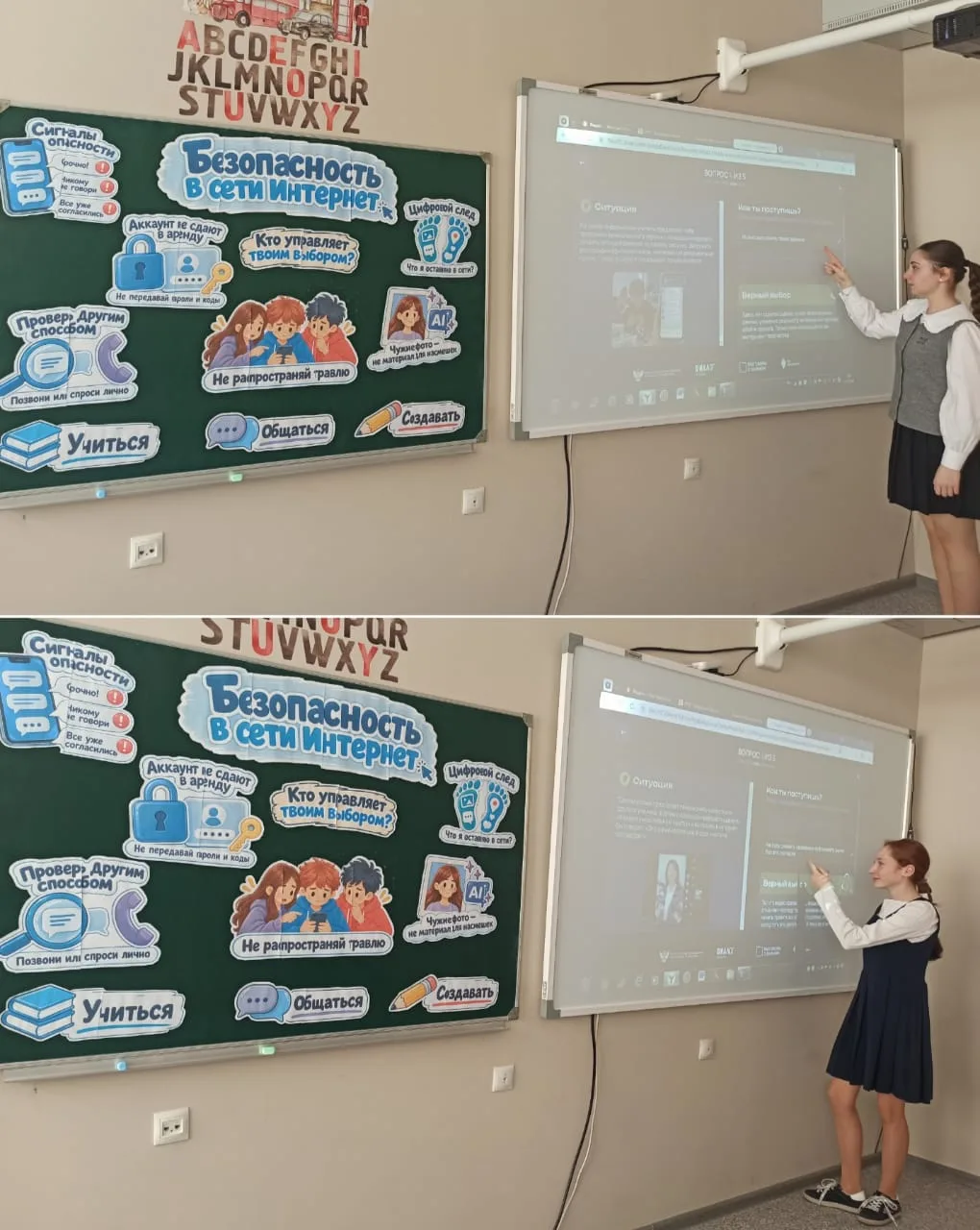 🇷🇺 РАЗГОВОРЫ О ВАЖНОМ 🇷🇺