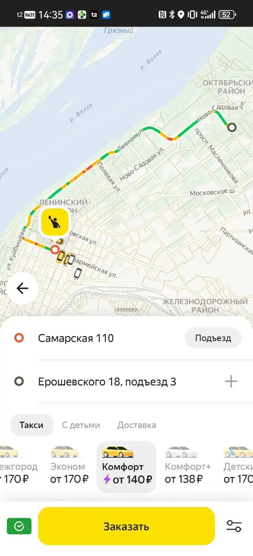 А это что за нововведения от "Яндекса"? Тогда бы писали от и до. Откуда я знаю, сколько...