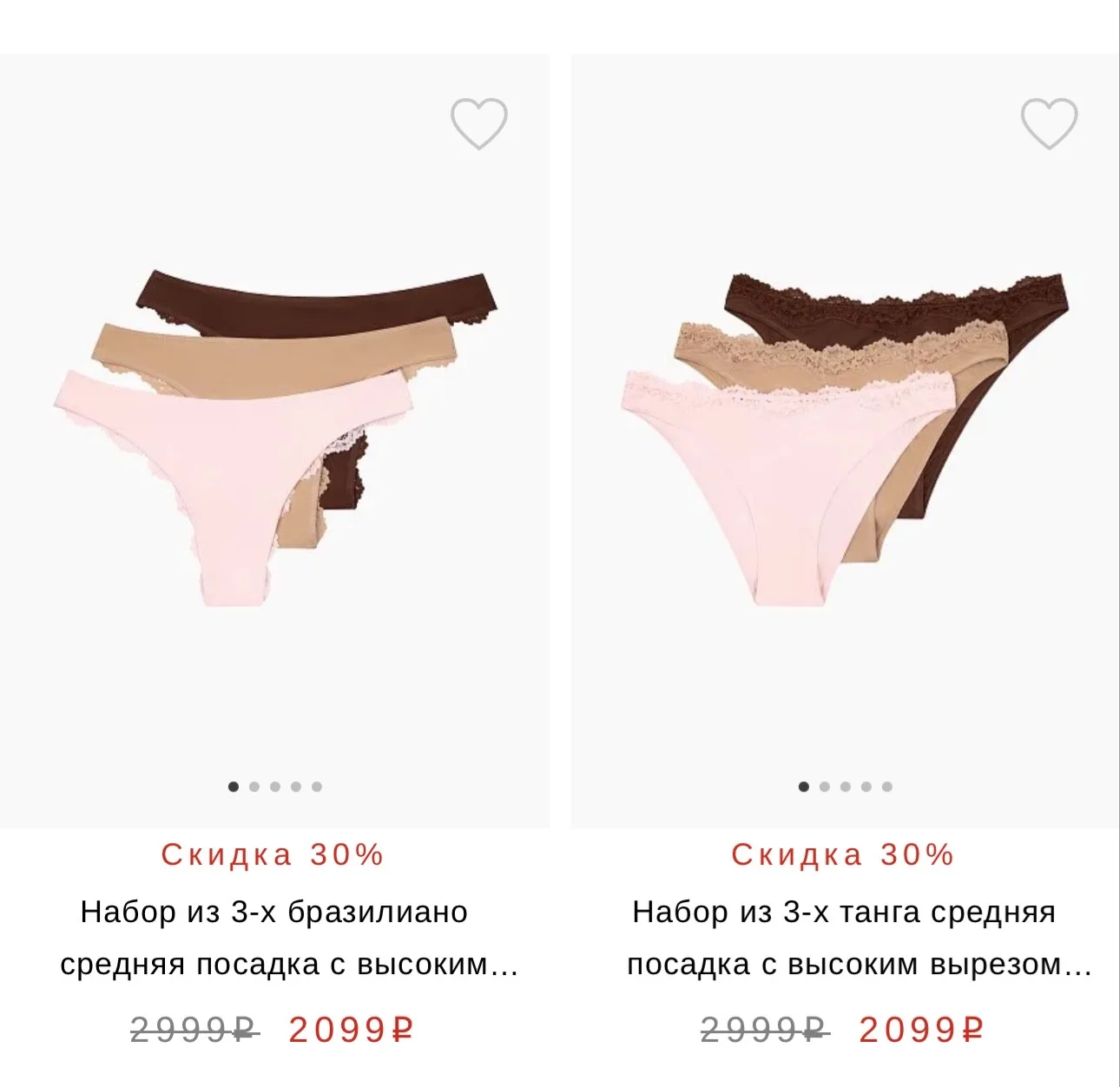 Разбираем белье https://ya.cc/BJFWQs