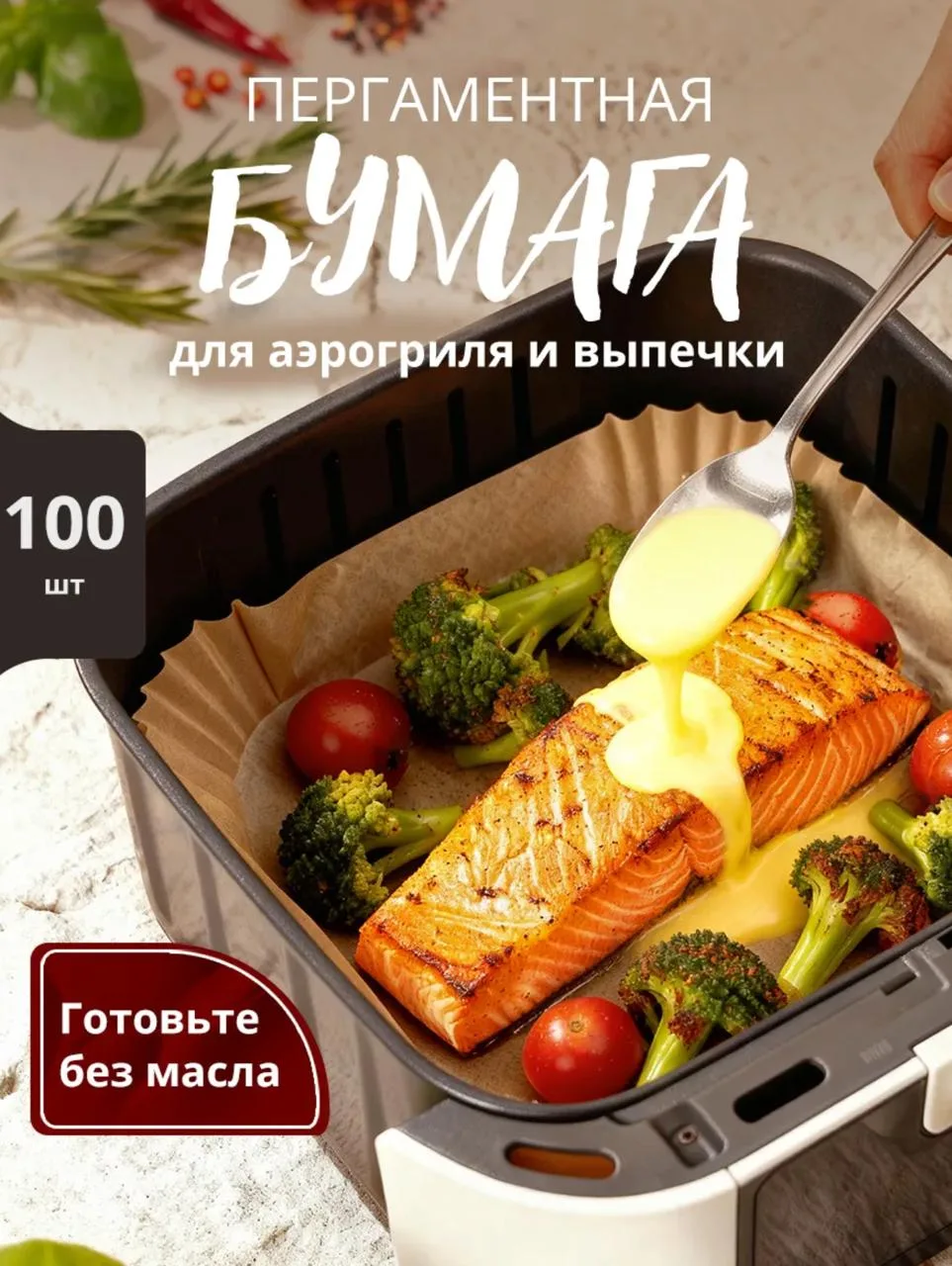 🔥Стильные находки  Wildberries