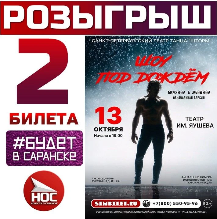 🥳 Ураа, розыгрыш завершился!
