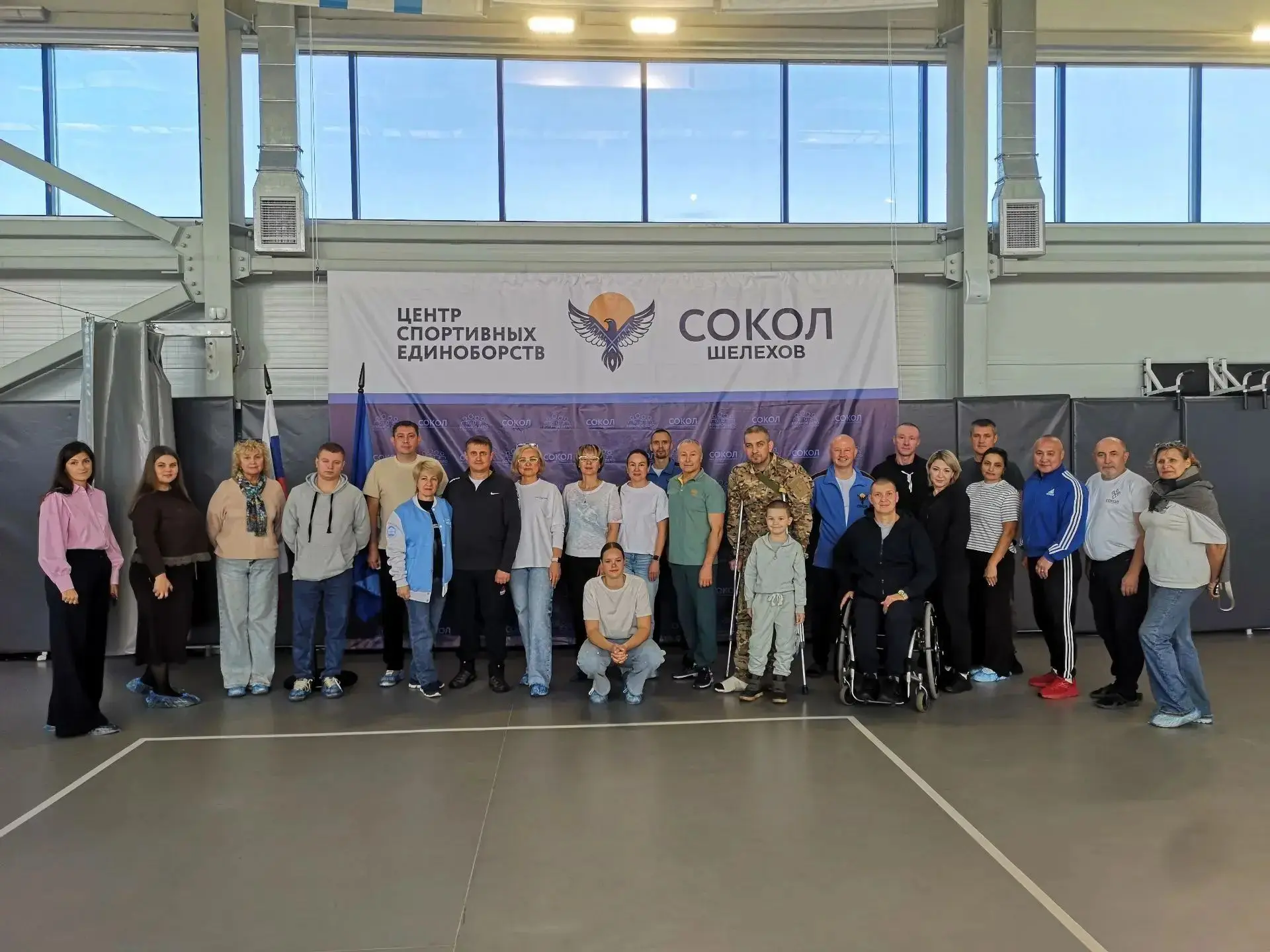 🥋 В Шелехове прошёл День открытых дверей для ветеранов и участников СВО