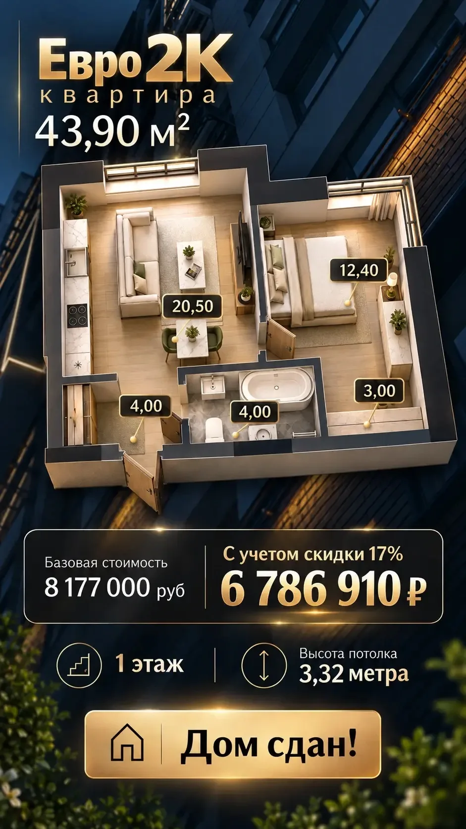 🔥ГОРЯЧЕЕ ПРЕДЛОЖЕНИЕ🔥