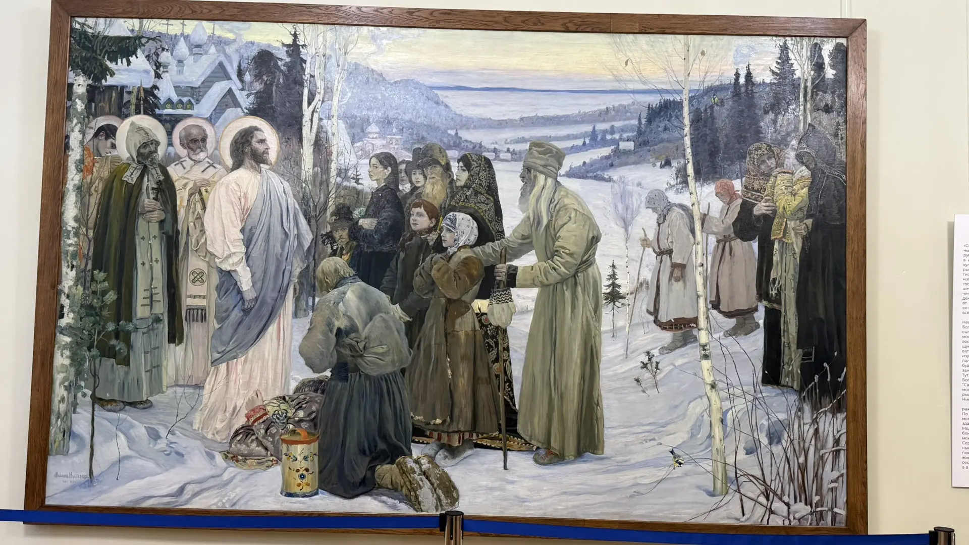 Вчера с подругой посетили Художественный музей имени М. В. Нестерова.