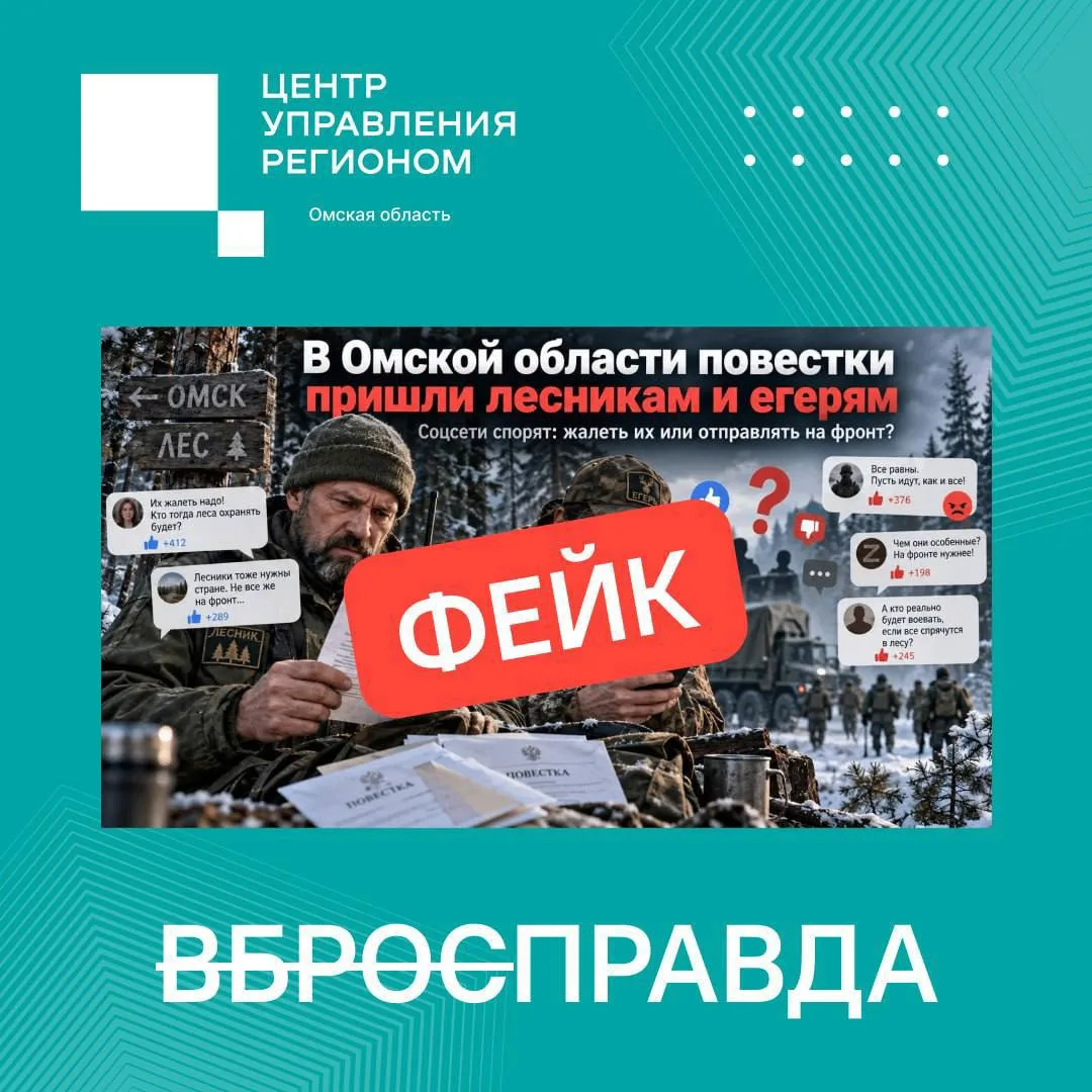 #Омская_область #Ставропольский_край #Удмуртия
