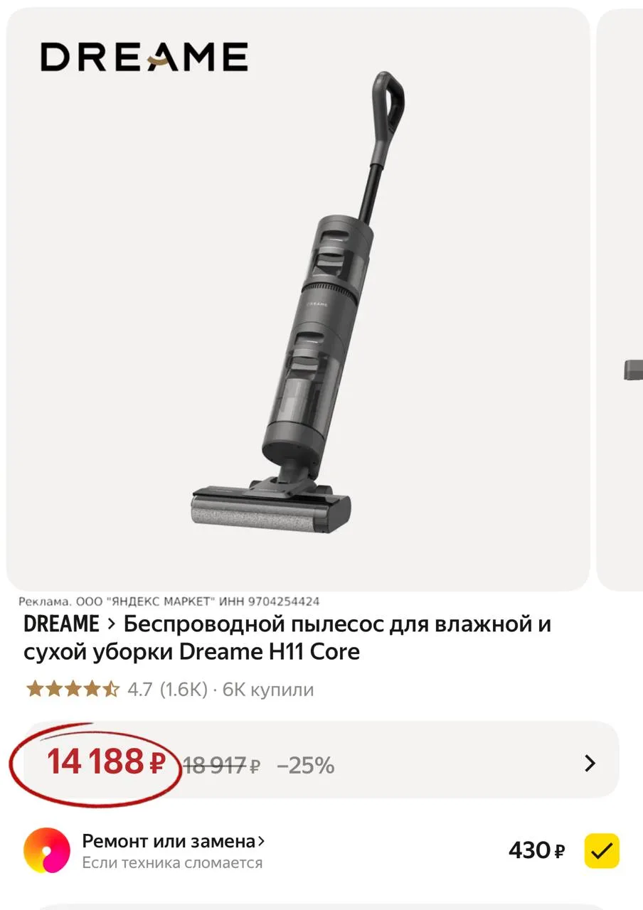 Берите сейчас,пока цена снижена