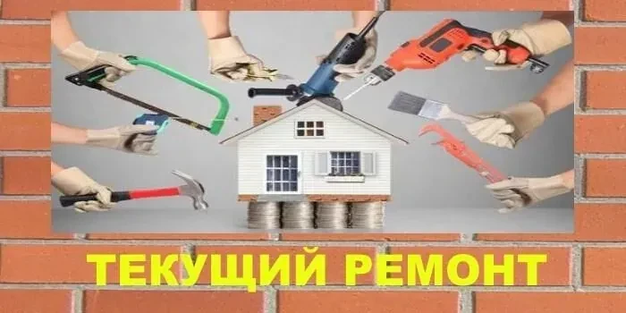 В квитанциях  за жилищно-коммунальные услуги в августе появилась новая строка "Текущий ...