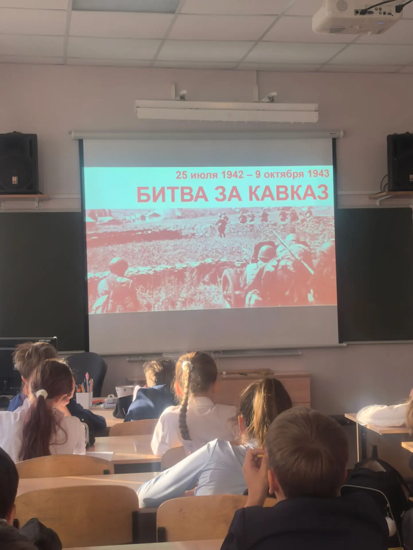 🕊️ 9 октября в Лицее в классах 5-3,4 и 5-7,8 прошли уроки памяти, посвящённые Битве за...