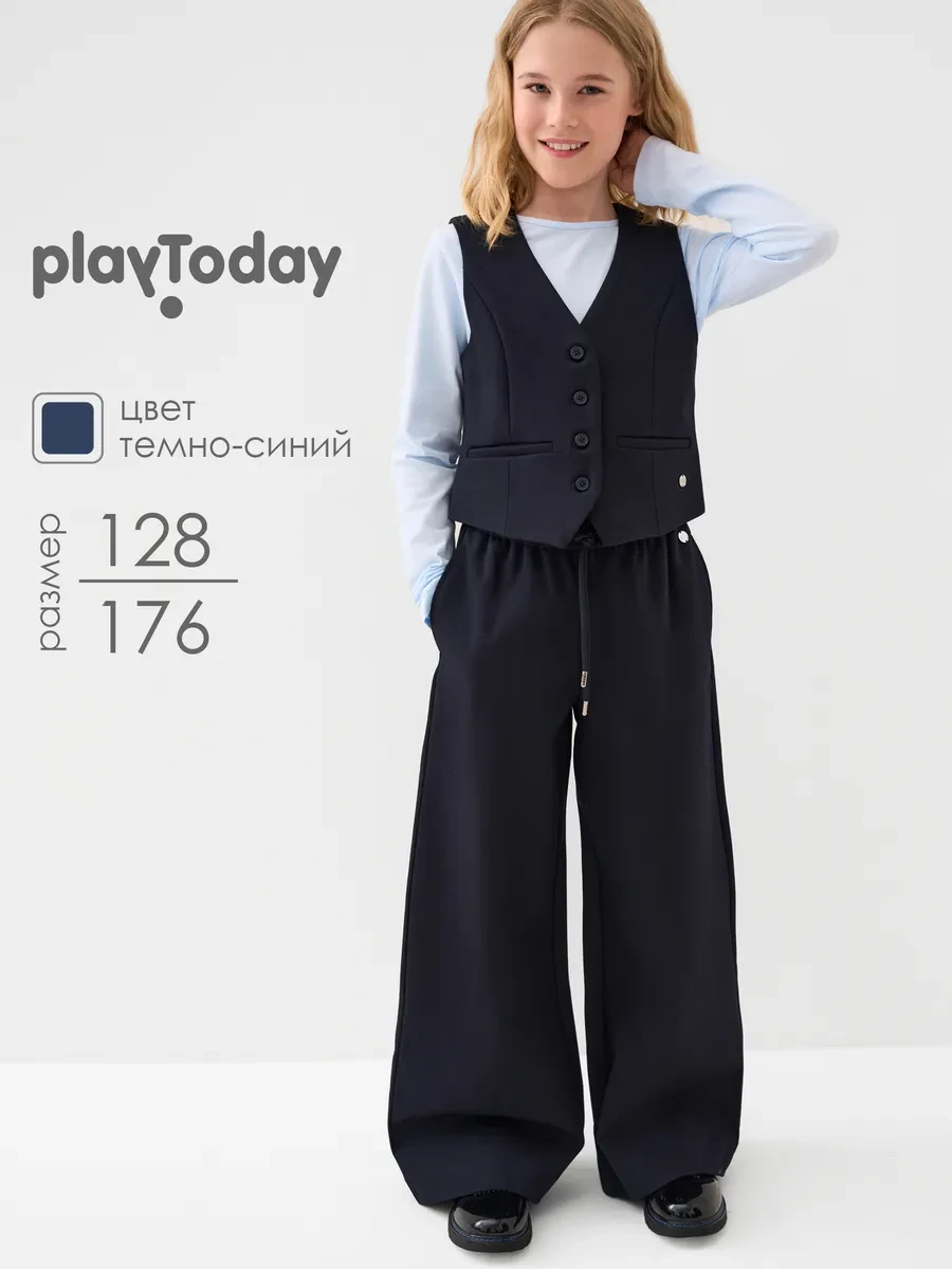 ⚡️ Костюм школьный синий форма жилет, брюки широкие, PlayToday