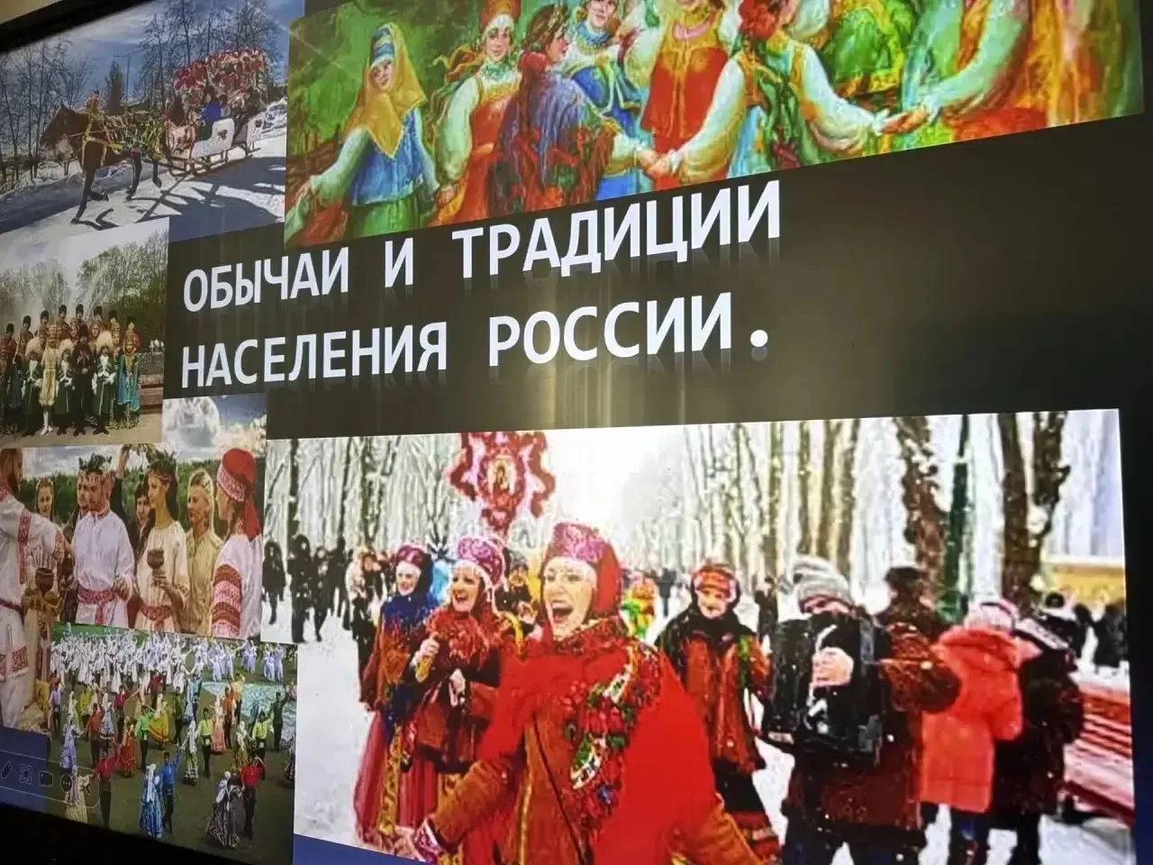 🪆 Сила России — в единстве культур: в