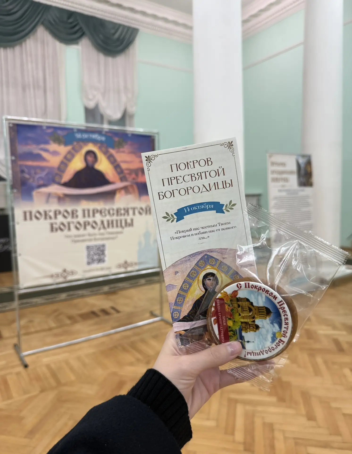 Вчера прихожане нашего храма стали частью прекрасного события — концерта русской духовн...