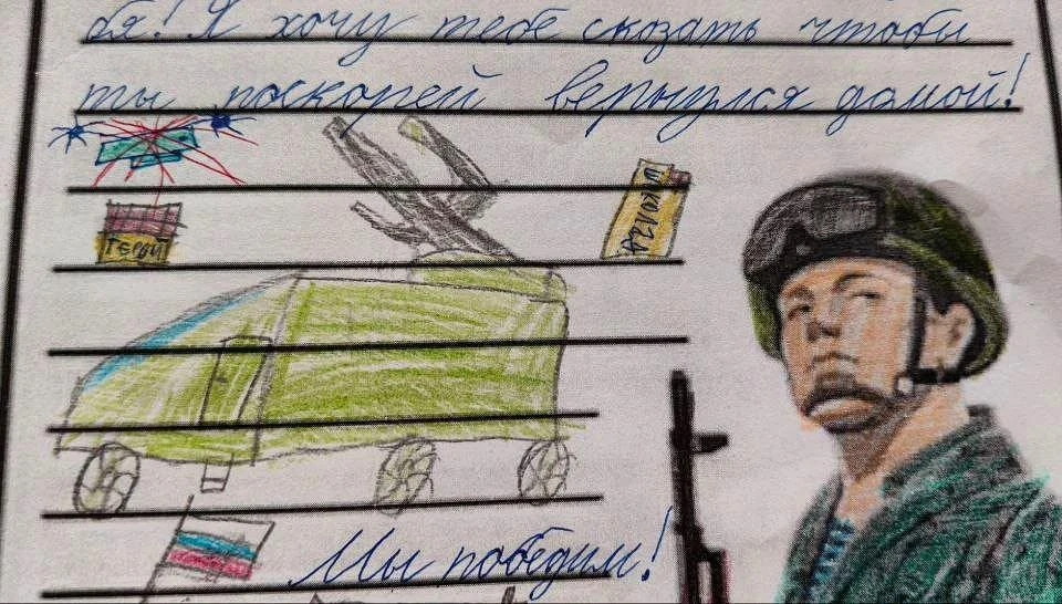 КУБИНКА