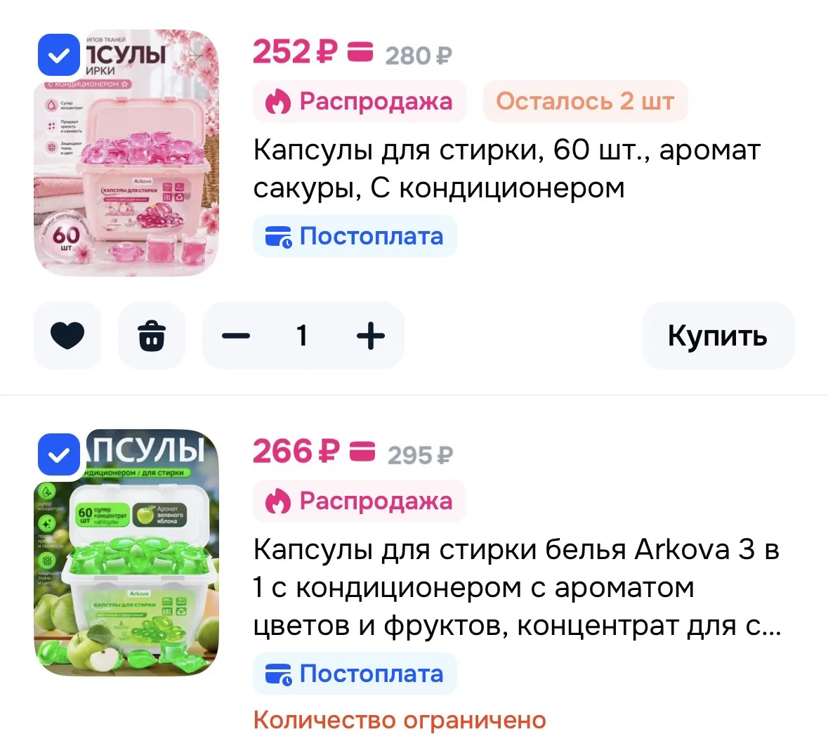 https://ozon.ru/t/pHfebML