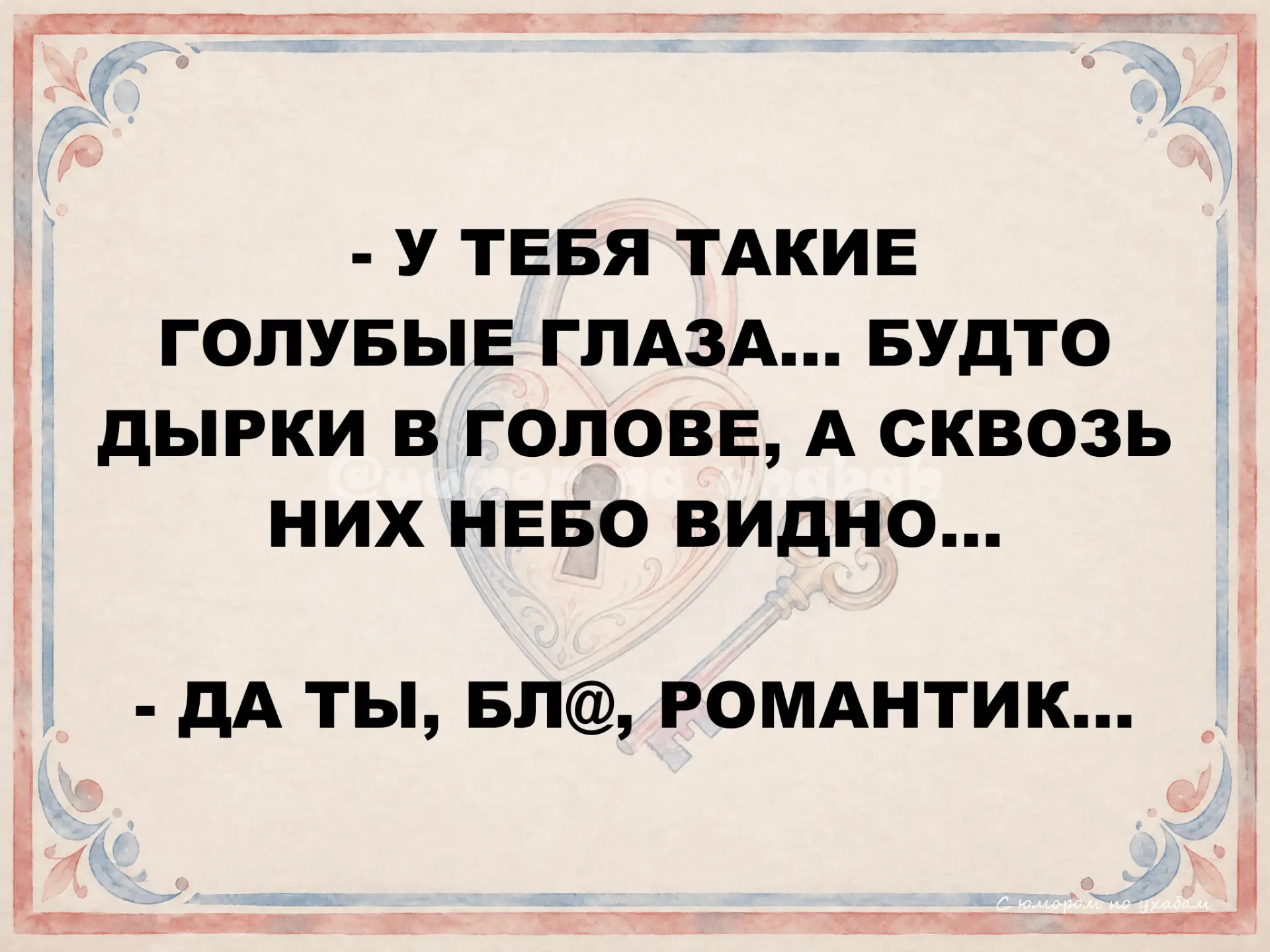 #юмор #позитив #смех_без_правил #юмор_эвридей #позитивчик #смех_лечит #хорошее_настроен...