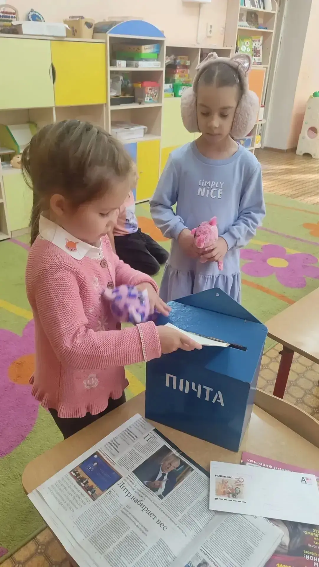 📮 В рамках реализации проекта «Предшкола — стандарт детского сада» ребята познакомилис...