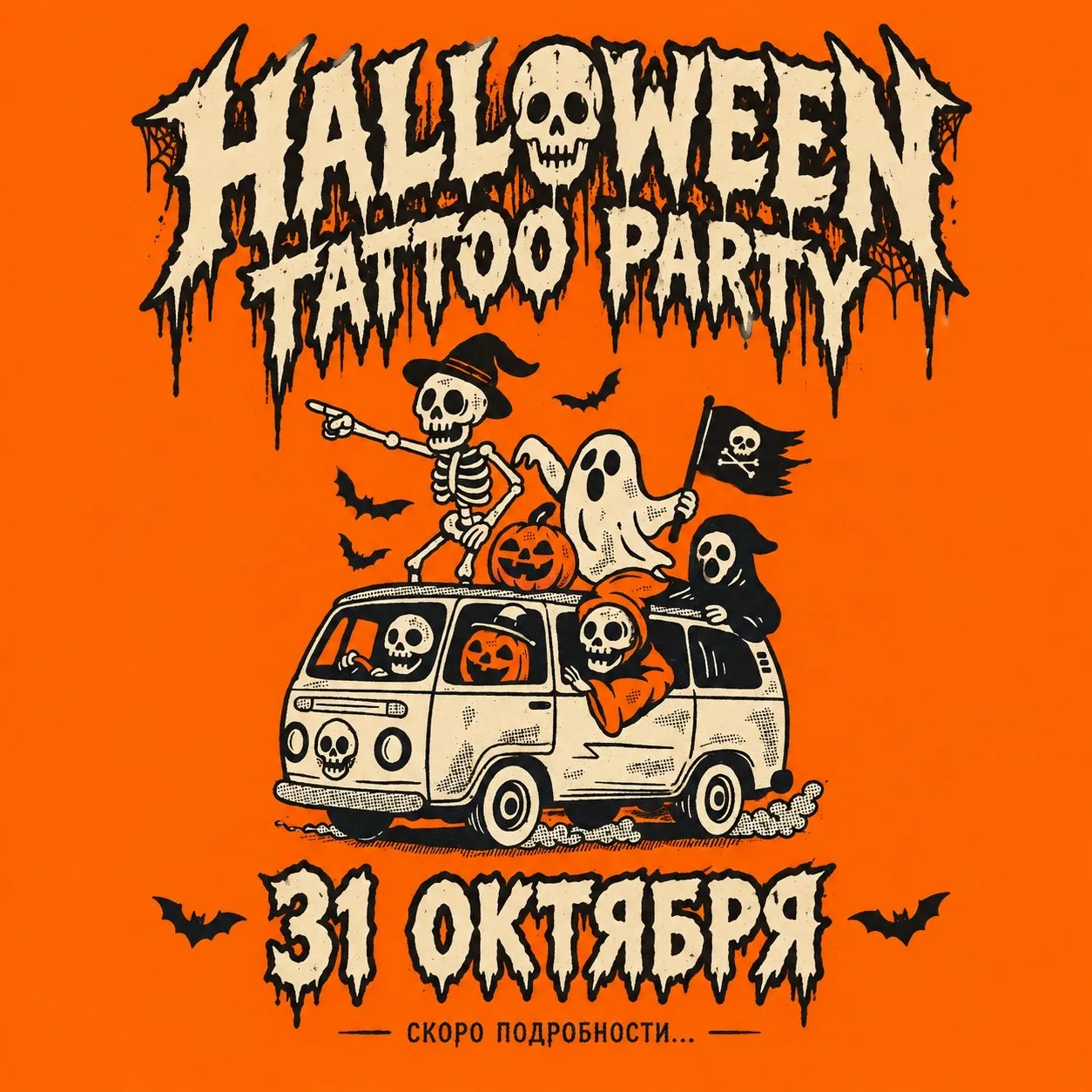🎃 Секретная информация только для моих подписчиков канала МАХ