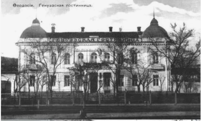 Генуэзская гостиница в Феодосии, запечатлённая на почтовой открытке начала XX века, явл...