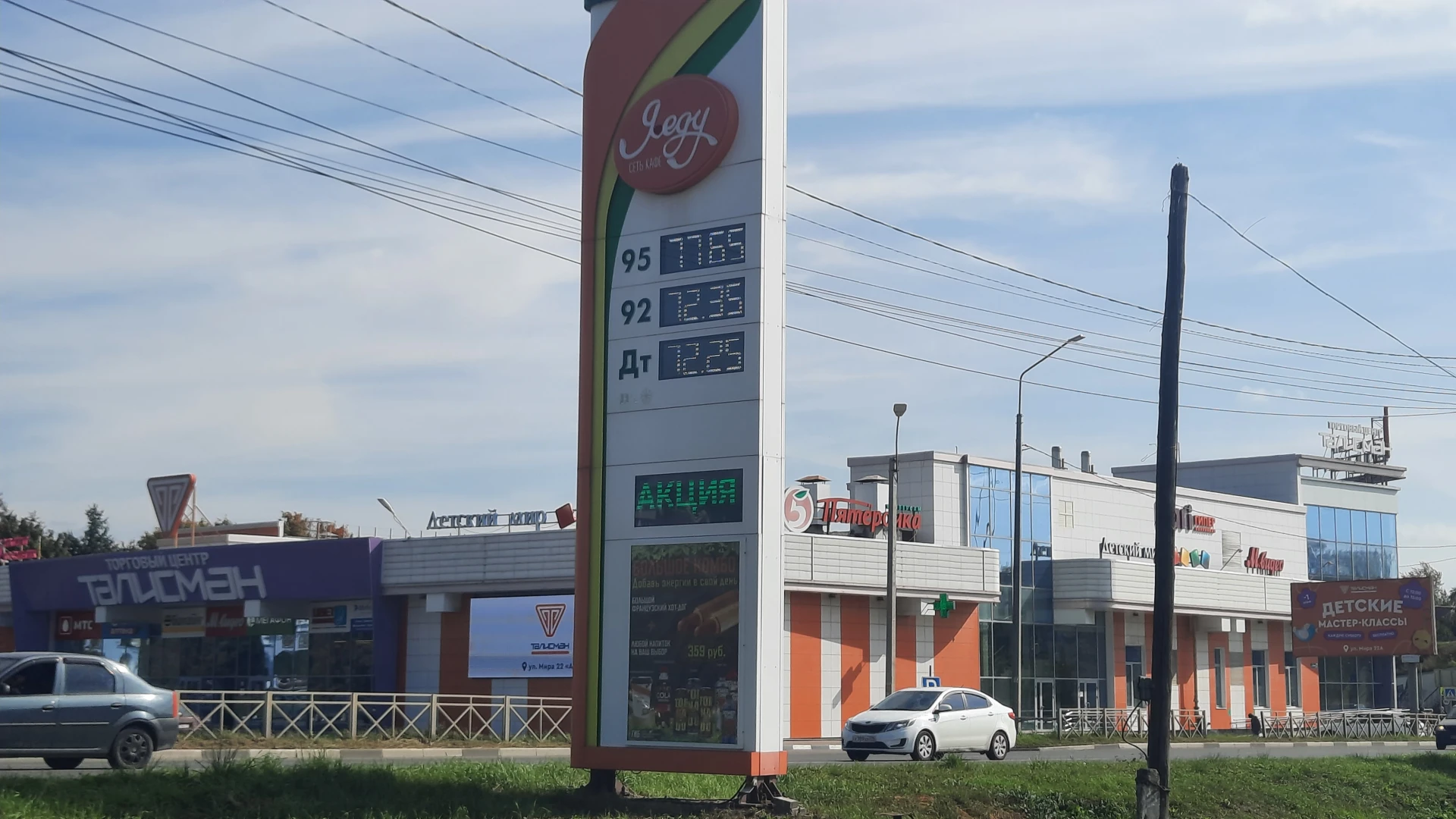 ⛽ Бензин в Тульской области дороже, чем в среднем по России