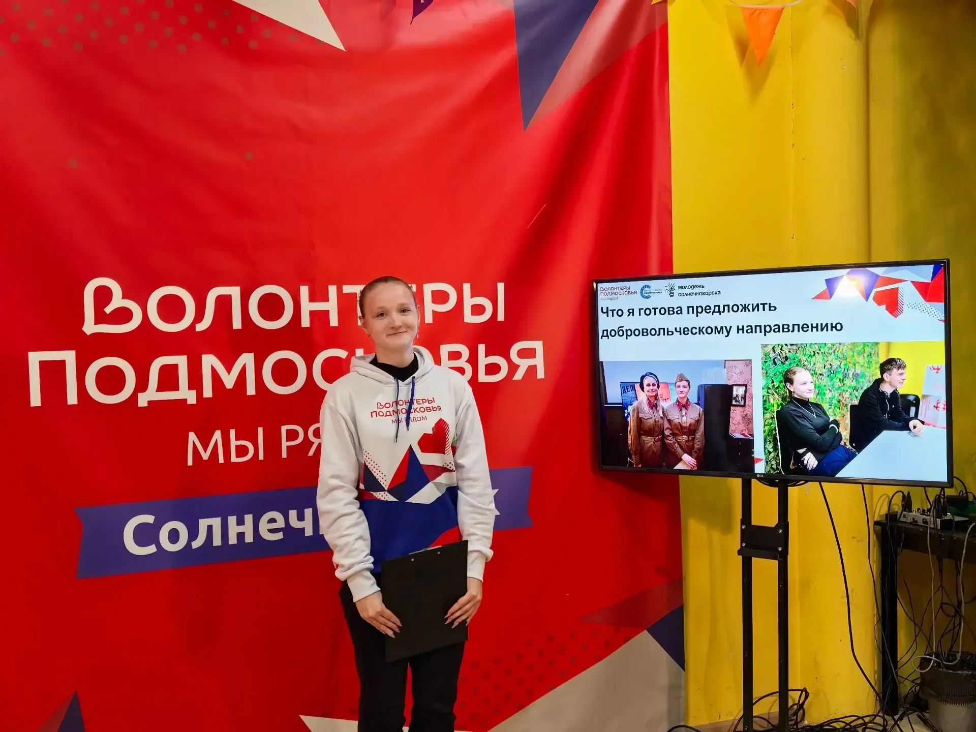 ❤️Три волонтёра из Солнечногорска - в числе лидеров муниципального этапа