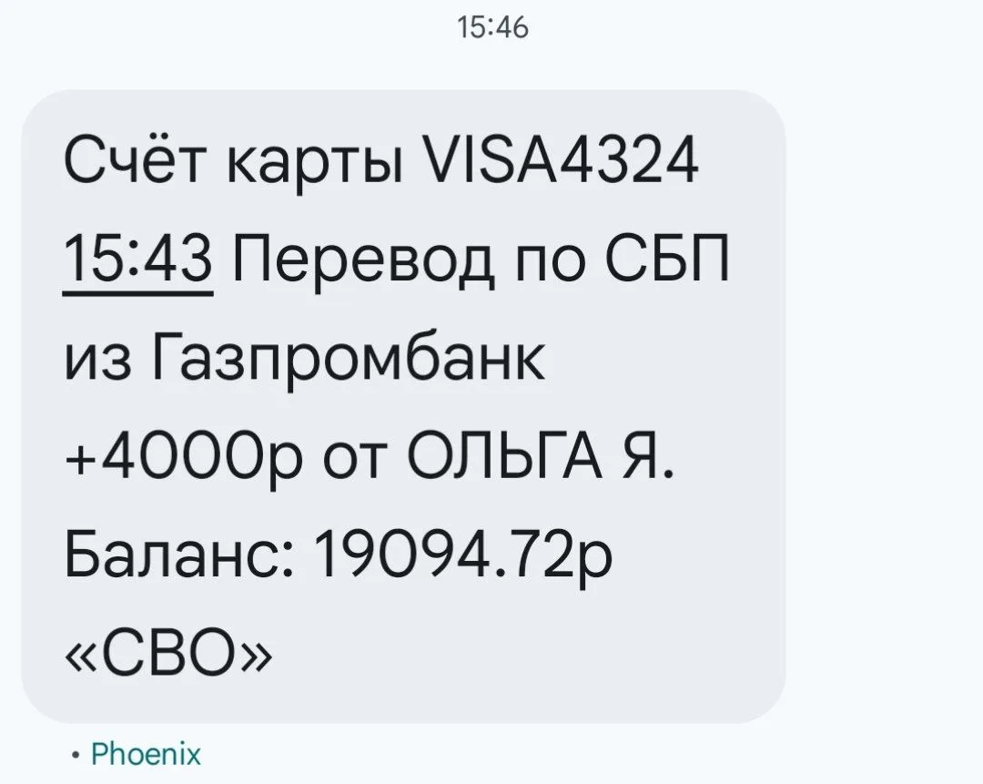 Ольга Валериевна,  огромное спасибо за помощь защитникам ❤️