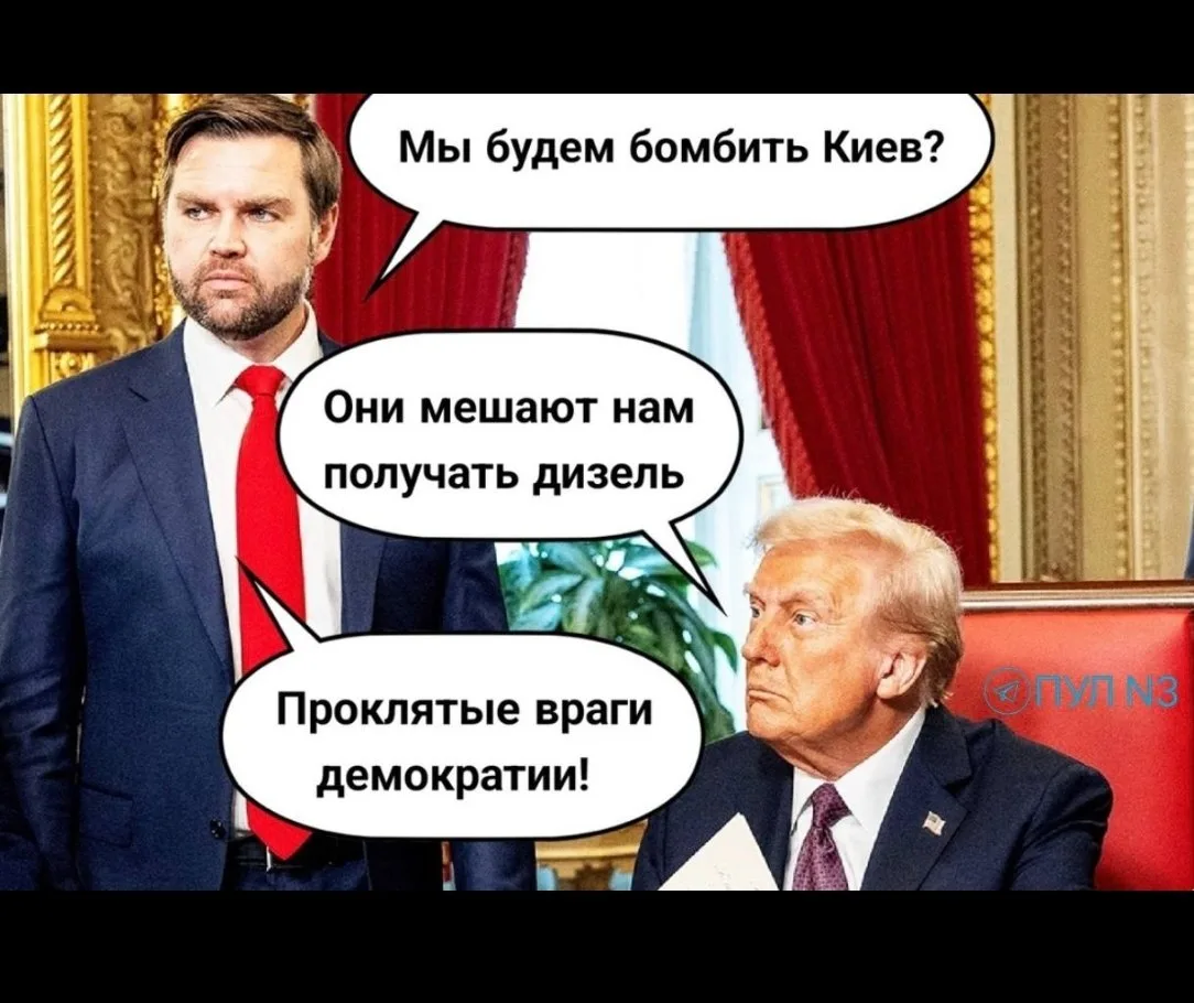 Об итогах дня!