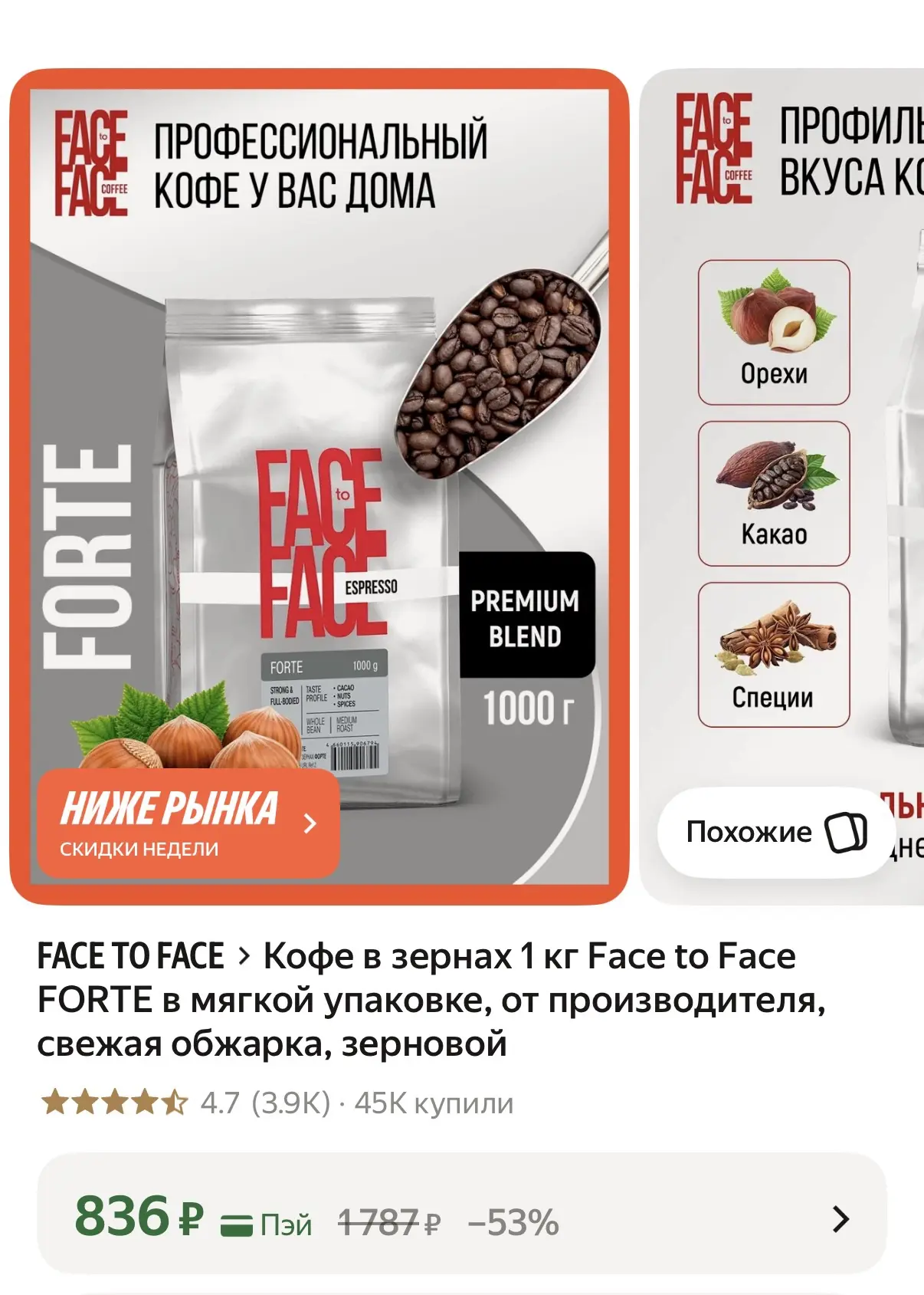 Срочно 🚨