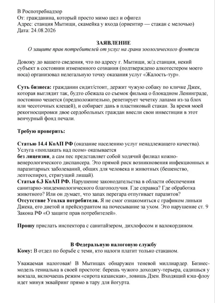 ✊ВЫГНАЛ❓