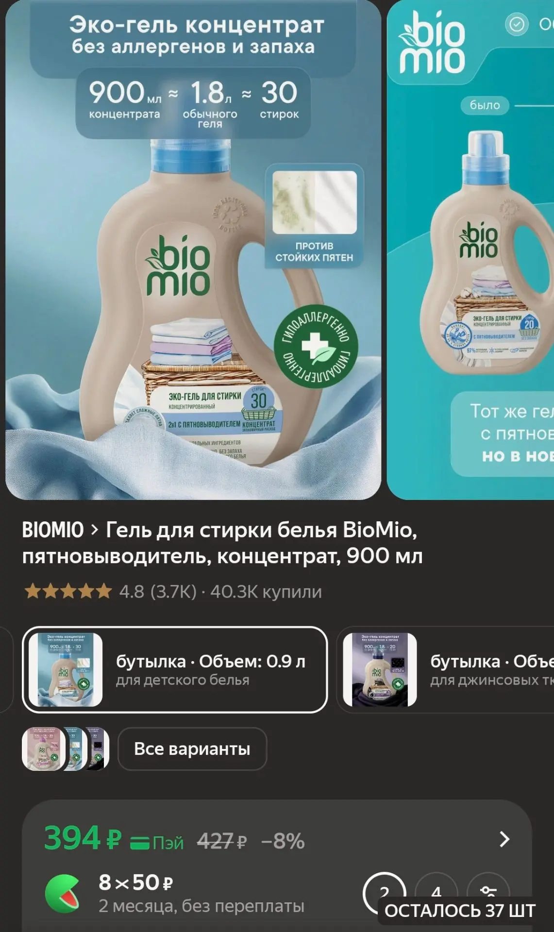 Тандем против детских неожиданностей и сложных пятен! 🧺🍼
