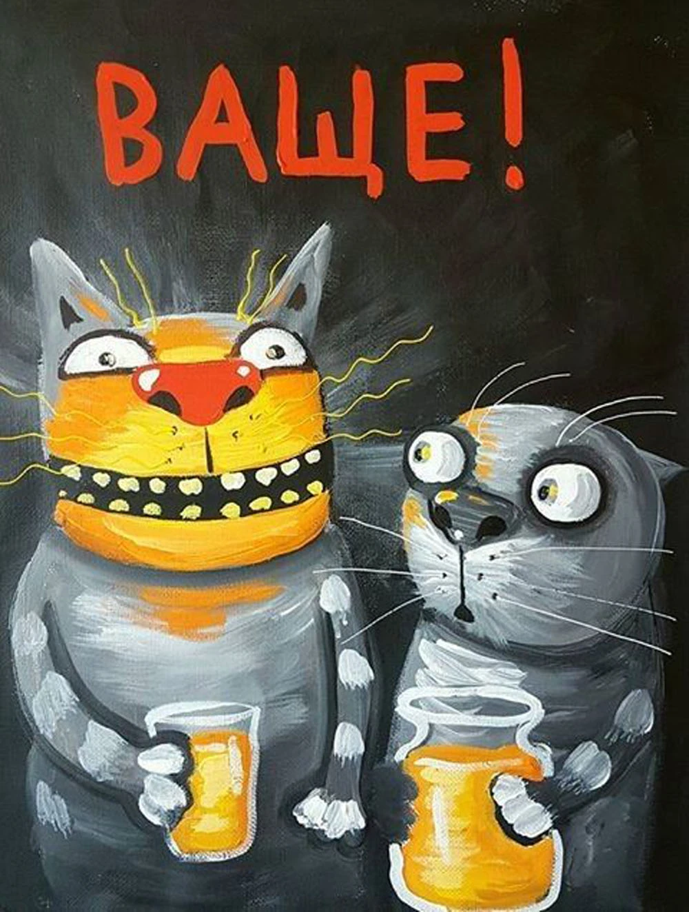 Это не сегодня! Это завтра, товарищи!