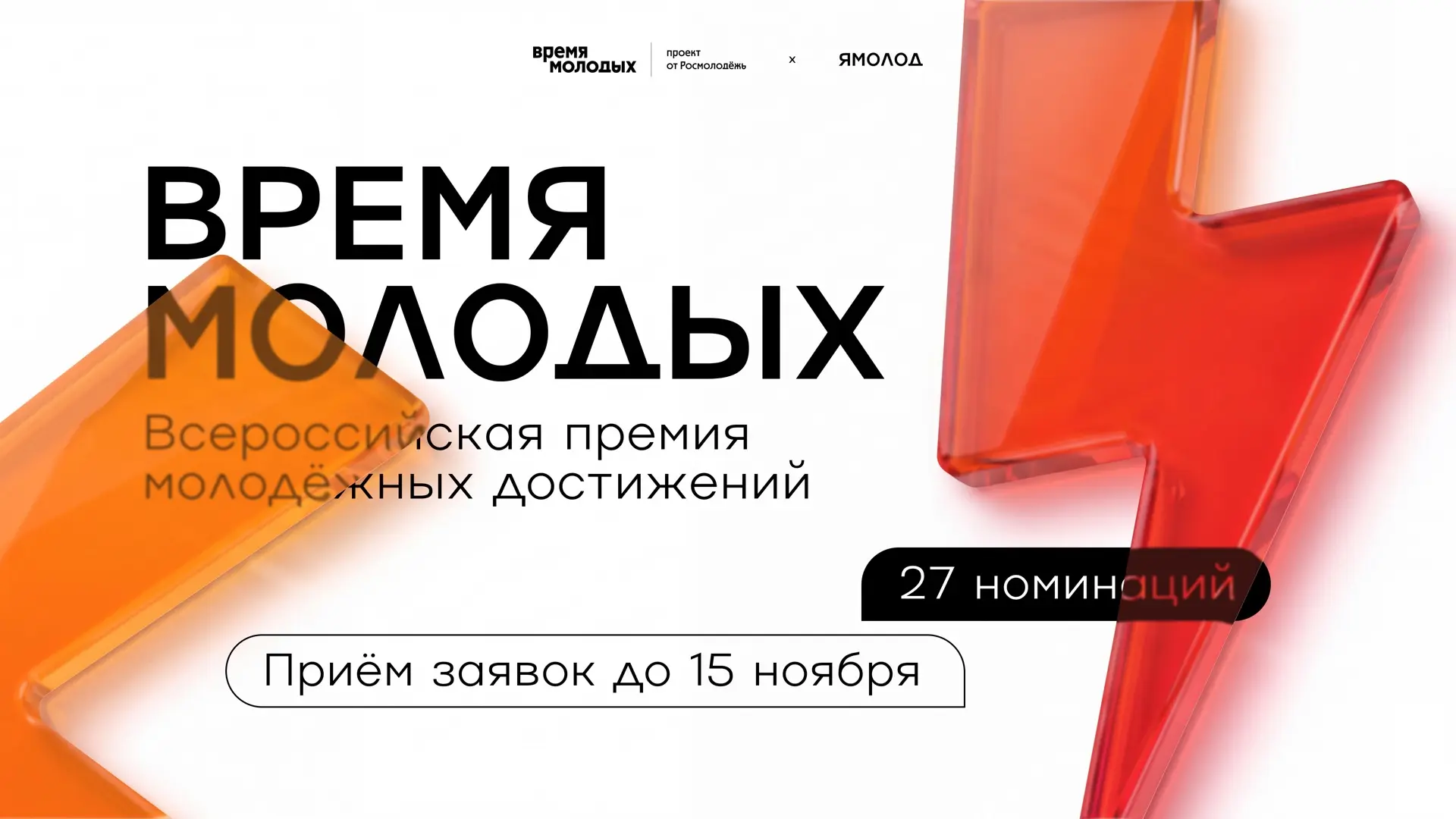 пов: то, чего ты достиг, знает вся страна