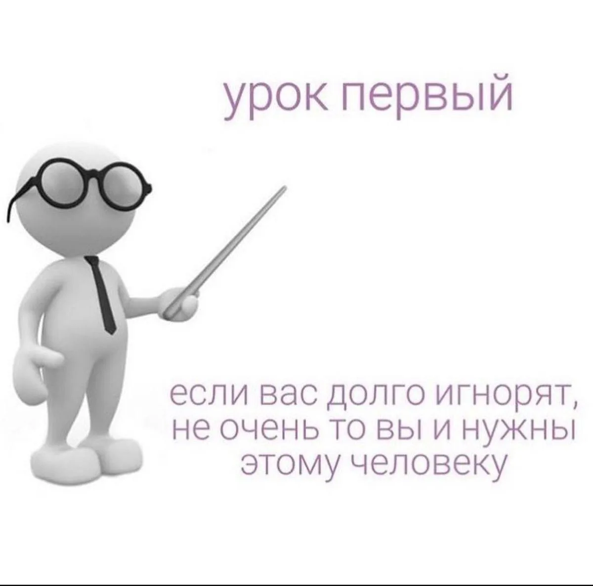 РАК, 9 октября. Пора запомнить этот урок