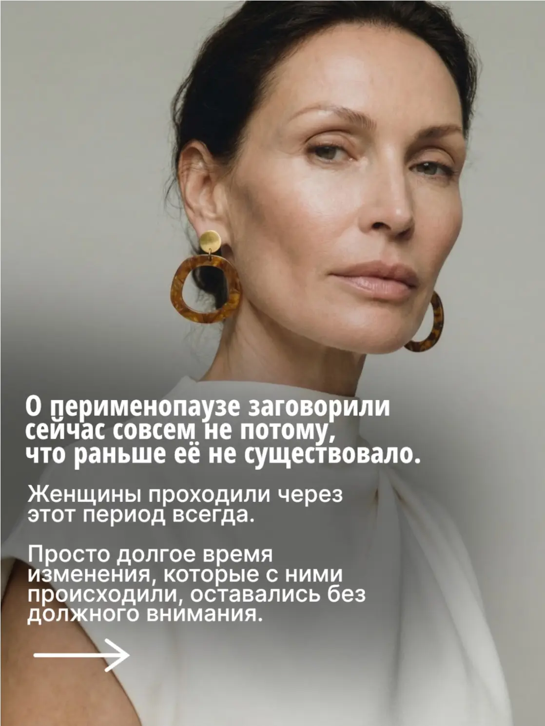 Продолжение ниже 👇🏻