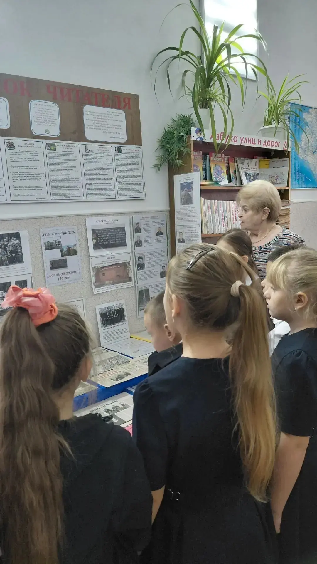 В нашем 1 «В» классе прошло особенное мероприятие — наш школьный библиотекарь рассказал...