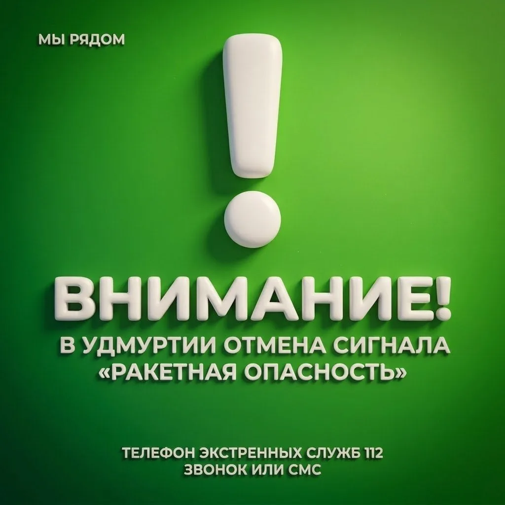 Уважаемые родители!