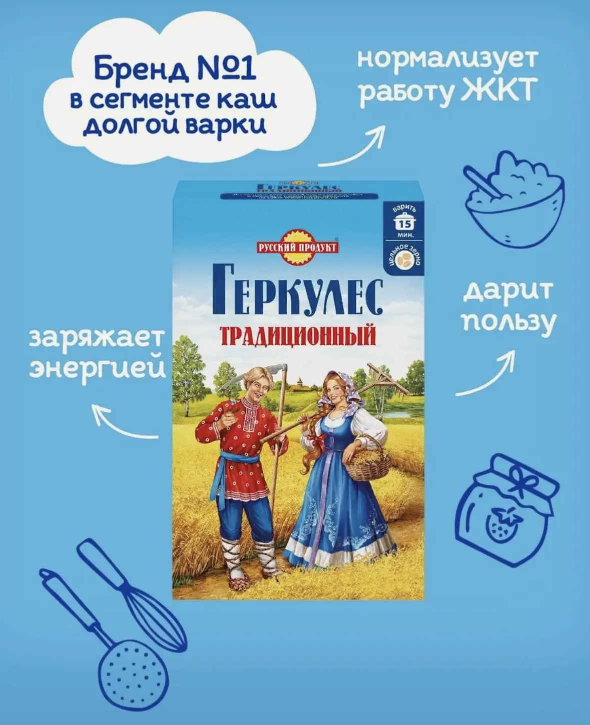Хлопья овсяные Геркулес Традиционный 500 гр x 3 шт, Русский Продукт