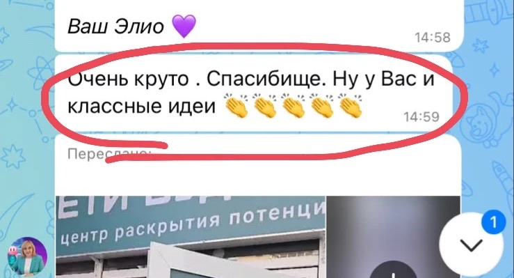 ♥️ Делимся обратной связью от наших клиентов с Нижнего Новгорода