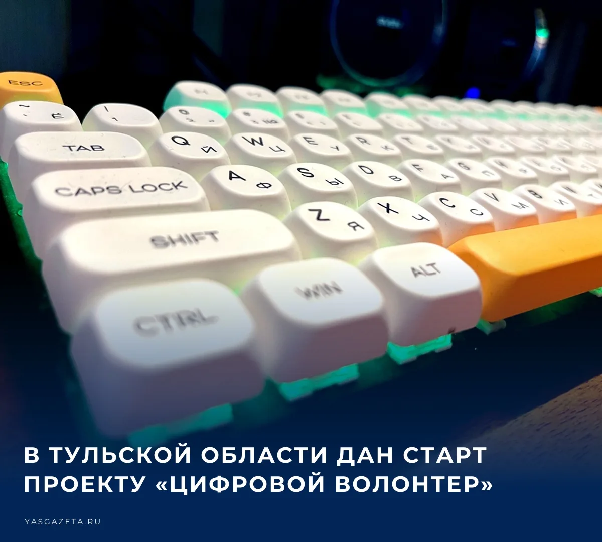 🩺 Участники проекта будут помогать людям старшего поколения осваивать цифровые техноло...