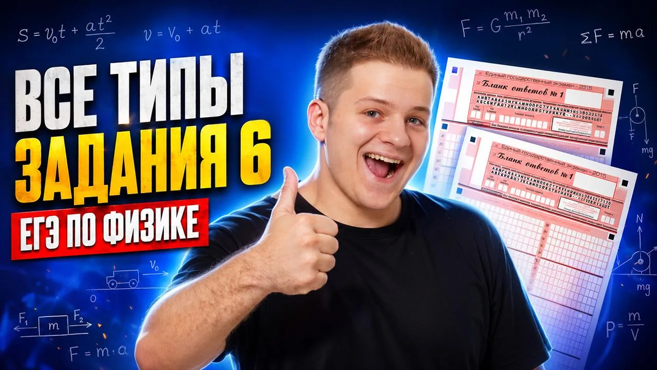 Разминочка есть, а завтра в 12:00 МСК уже нормальная треня — заботаем №6!