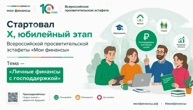 Финансовые ребусы: