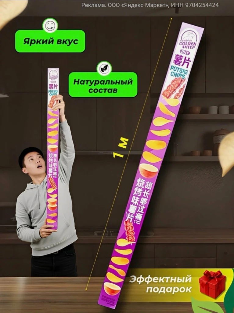 🤔пробуем?