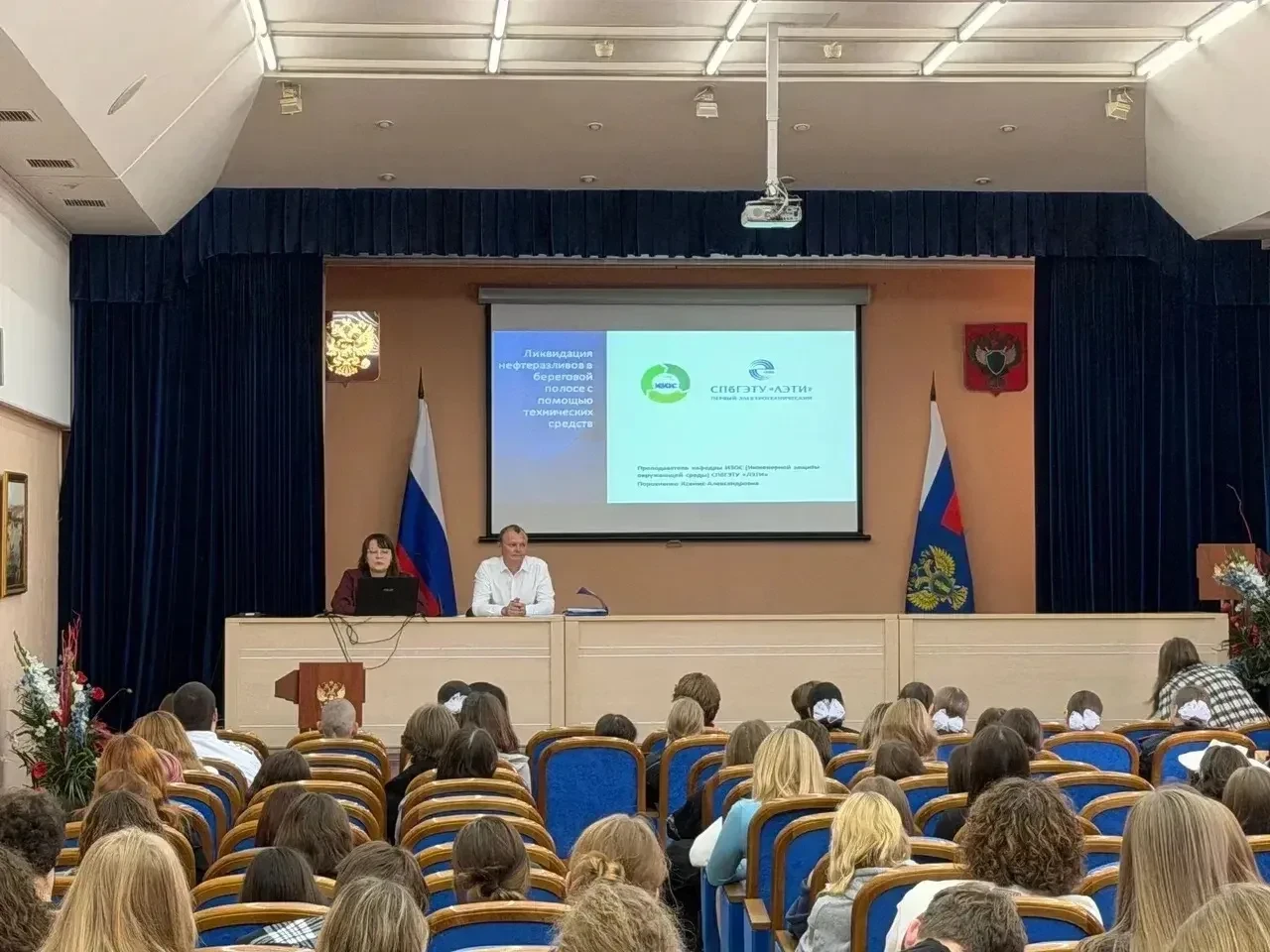 🌿 В Петербурге продолжают подготовку экологических волонтёров