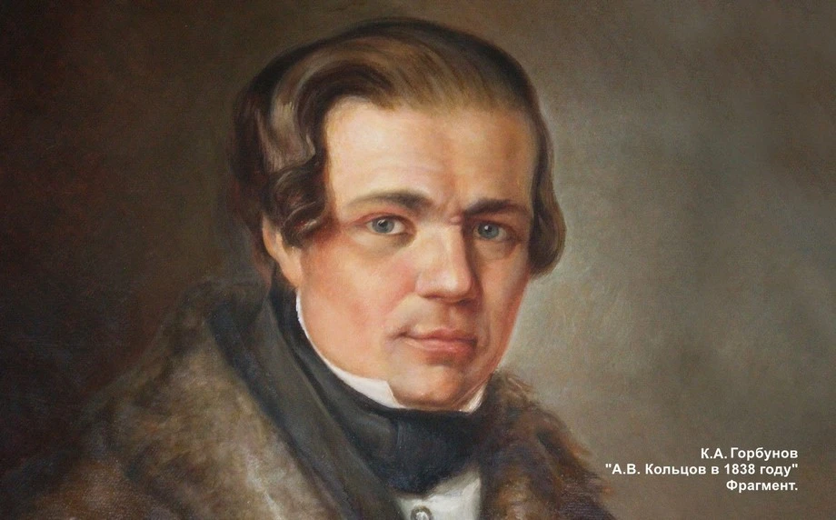 🎉Сегодня мы отмечаем день рождения Михаила Лермонтова и нашего земляка Алексея Кольцова