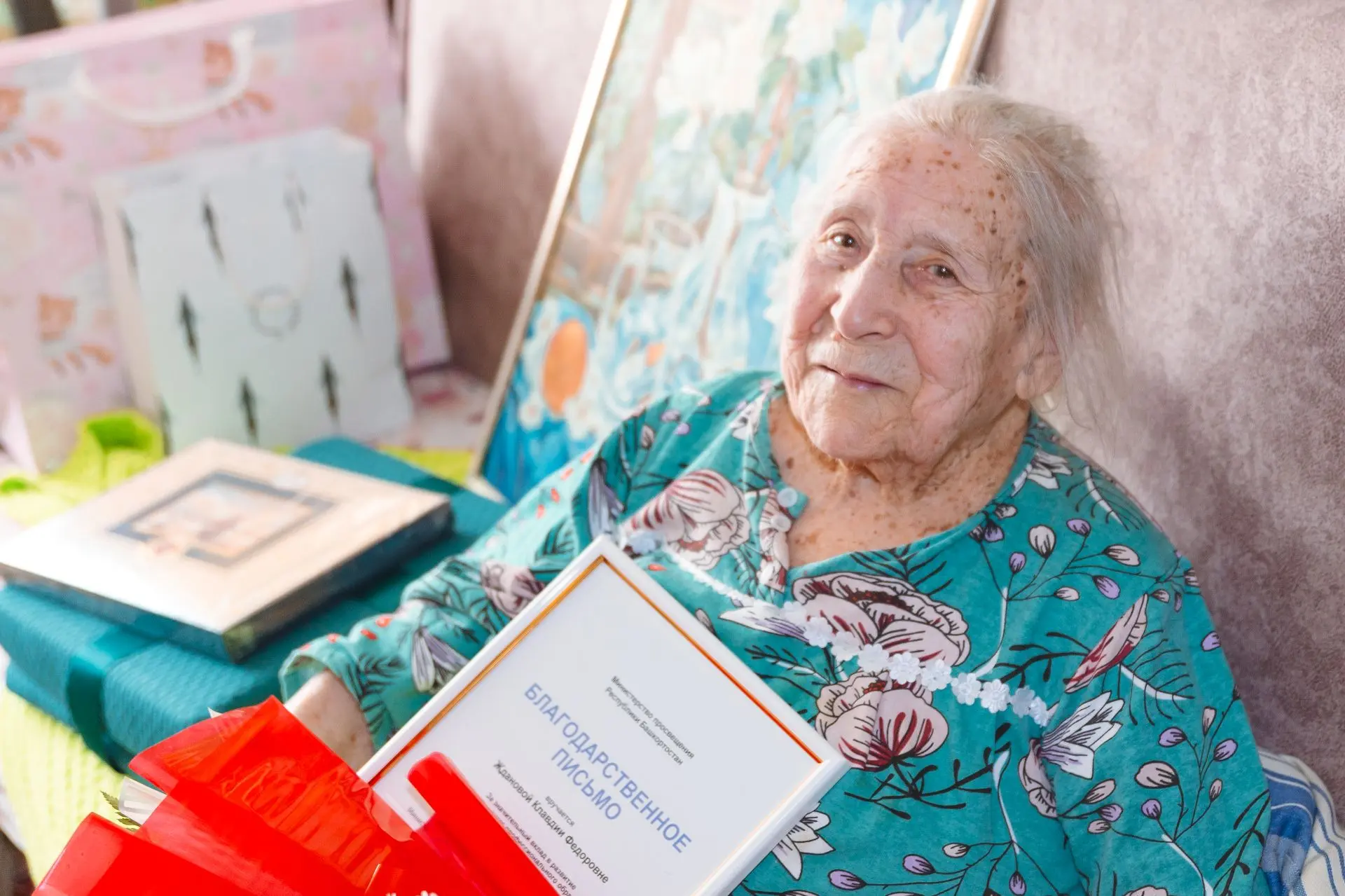 💐 Ветеран Акмуллинского университета Клавдия Фёдоровна Жданова отметила 105‑летие