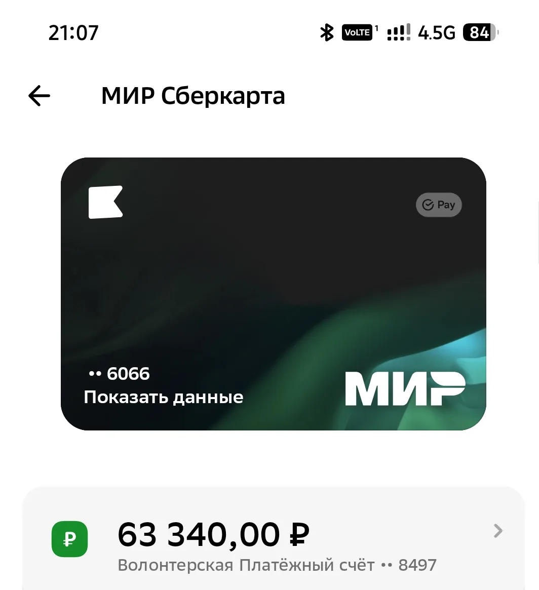 Добрый вечер пятницы! Как прошла ваша рабочая неделя? Надеюсь, было много трудовых подв...