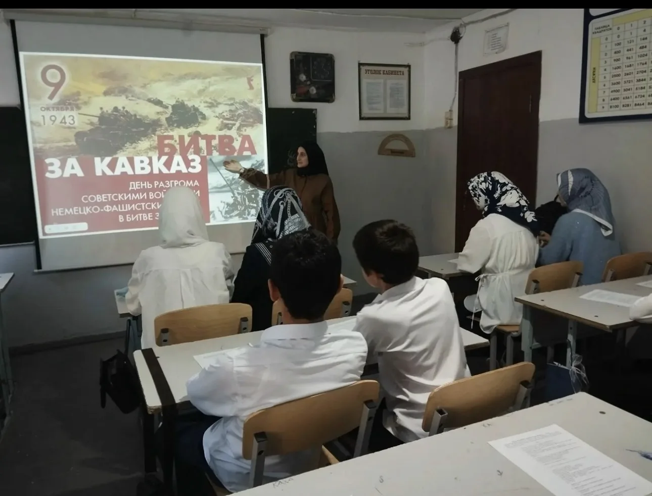 📌 Память поколений: 84 года со дня победы в битве за Кавказ