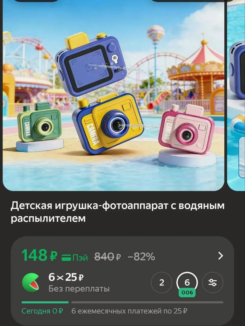 https://market.yandex.ru/cc/BGacnC