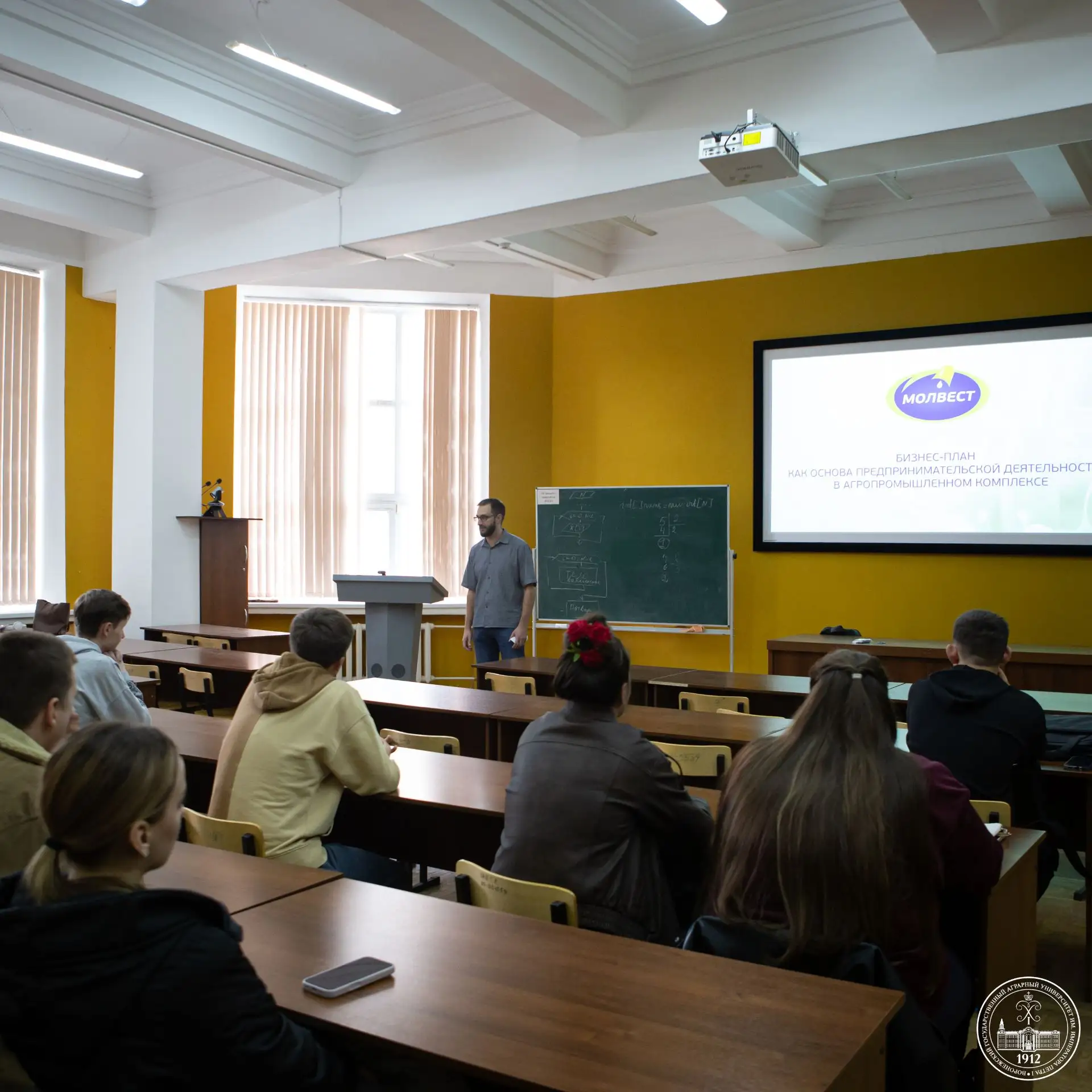 Открытая лекция от компании «Молвест» 🥛