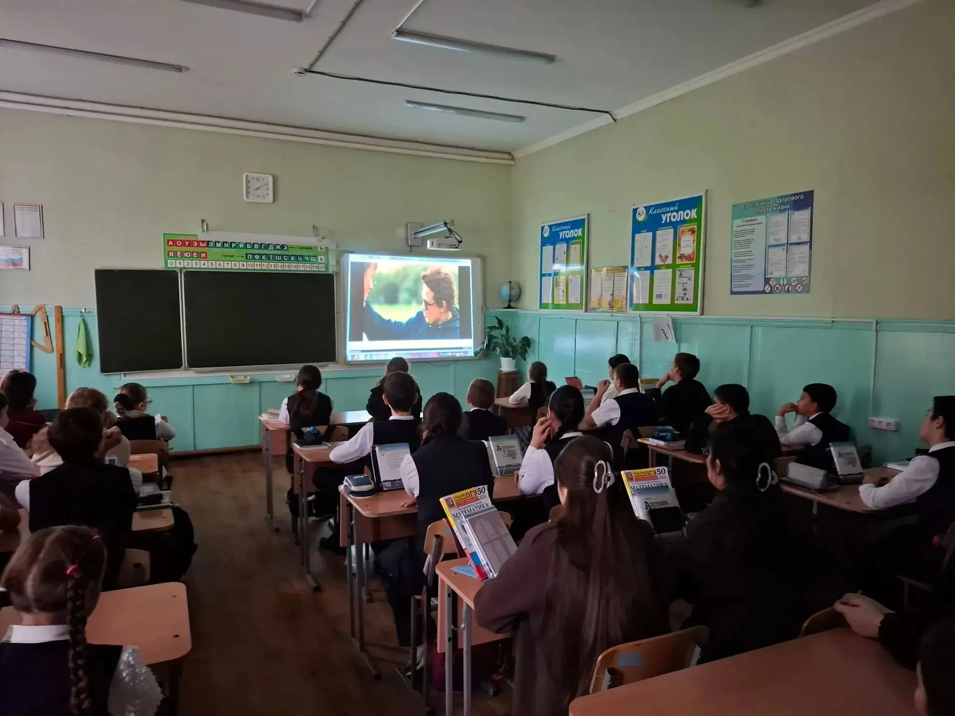 🎓 «Разговоры о важном»: как прошло занятие 12 октября?