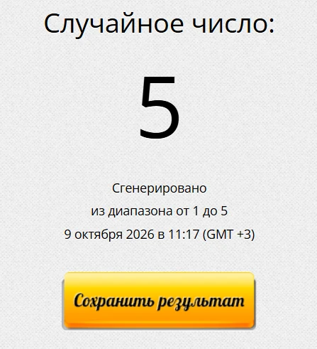 ‼РЕЗУЛЬТАТЫ РОЗЫГРЫША‼